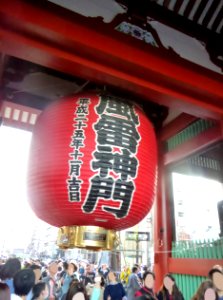 Lantern of Kaminarimon Gate