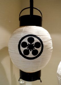 Lantern - Ishikawa Prefectural Museum of Traditional Arts and Crafts - Kanazawa, Japan - DSC09891