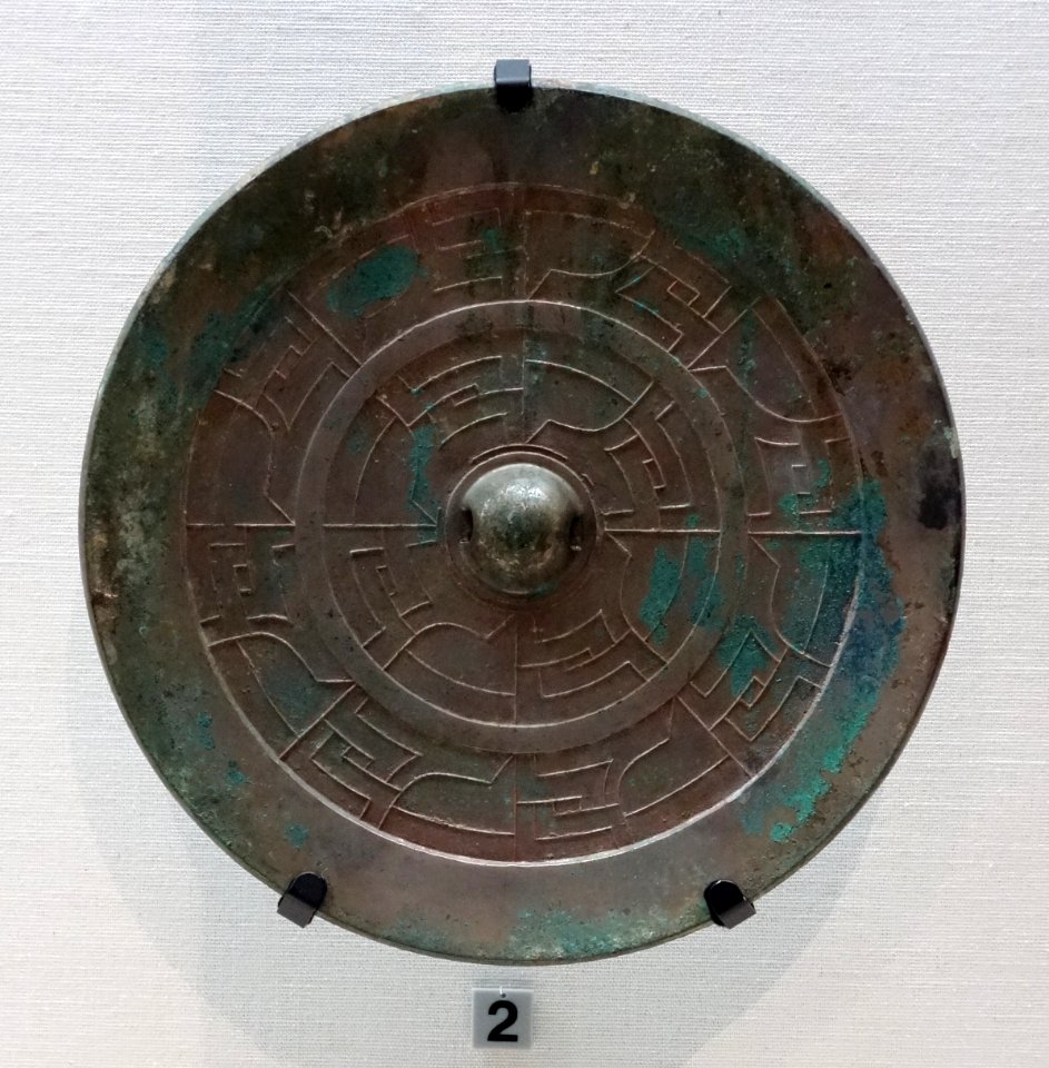 Large Domestic Mirror, Kofun period, 4th century - Tokyo National Museum - DSC06354