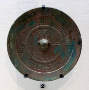 Large Domestic Mirror, Kofun period, 4th century - Tokyo National Museum - DSC06354