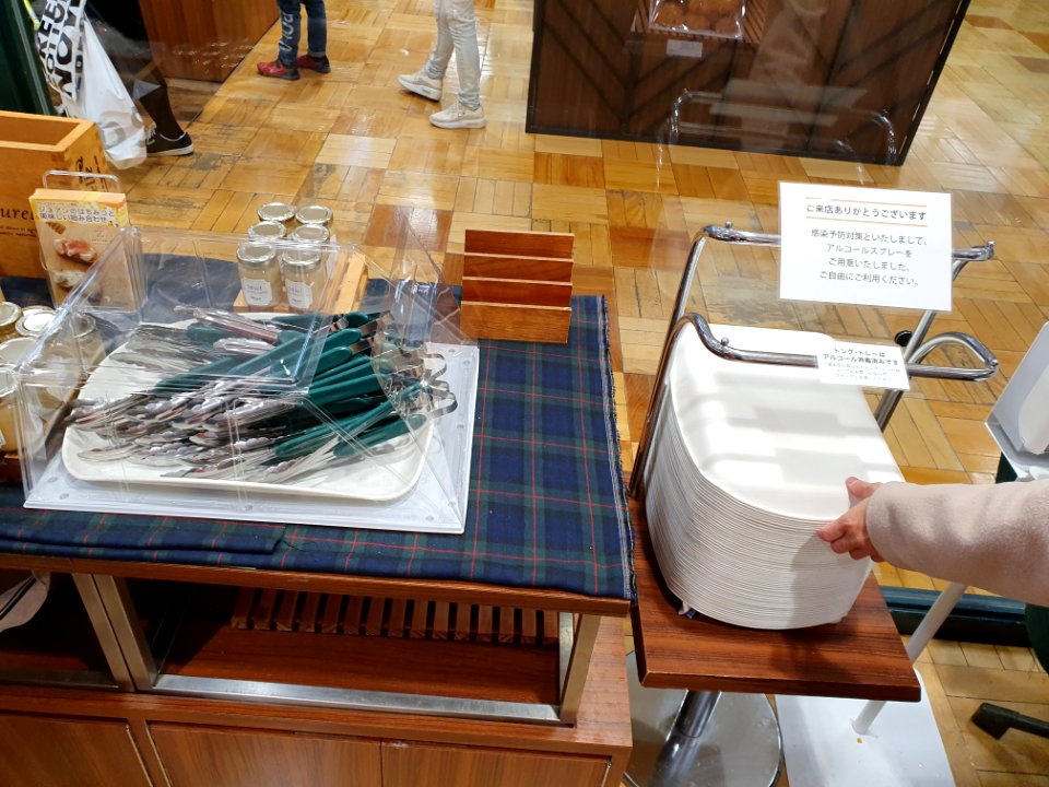 Last day of Mitsukoshi at Ebisu Garden Place 6