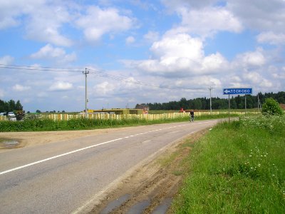 Leonovo Istra 91