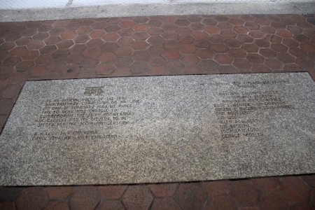 Lenox MARTA Station time capsule, July 2018