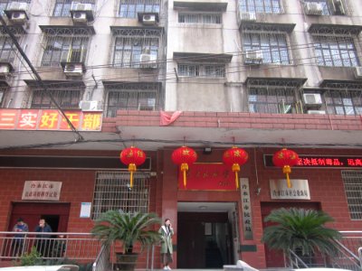 Lengshuijiang Civil Affairs Bureau, picture1