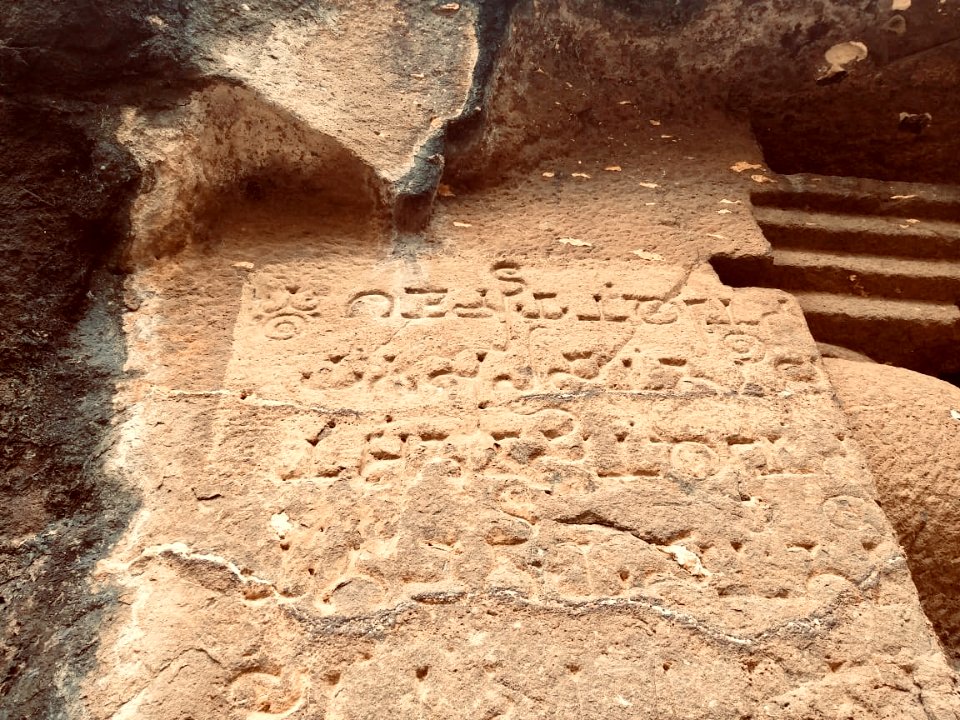 Lenyadri cave inscriptions - 4