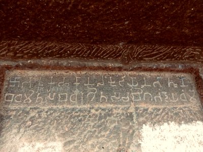 Lenyadri cave inscriptions - 2