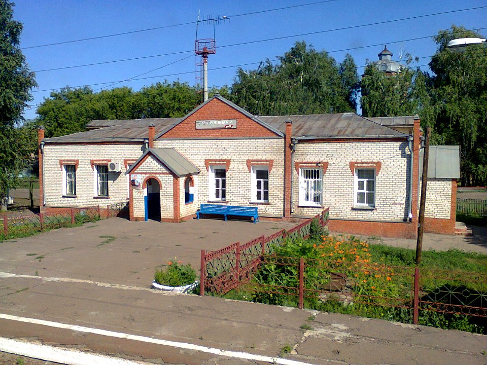 Letyazhevka Station-2015