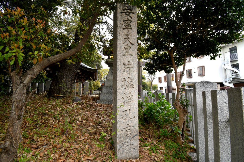 Legendary Imperial Palace of Emperor Annei