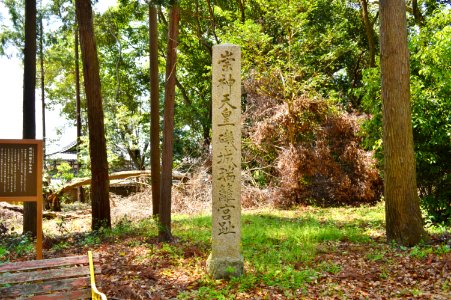 Legendary Imperial Palace of Emperor Sujin