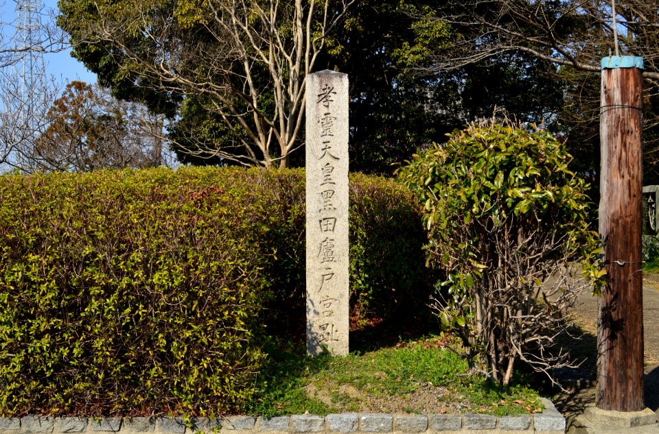 Legendary Imperial Palace of Emperor Korei
