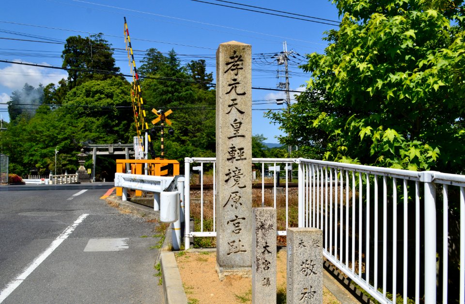 Legendary Imperial Palace of Emperor Kogen