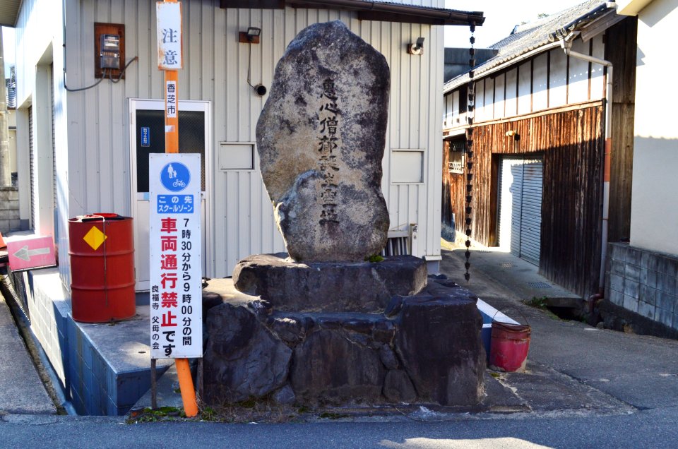 Legendary birth place of Genshin