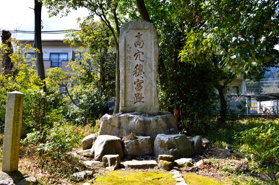 Legendary Imperial Palace of Emperor Seimu
