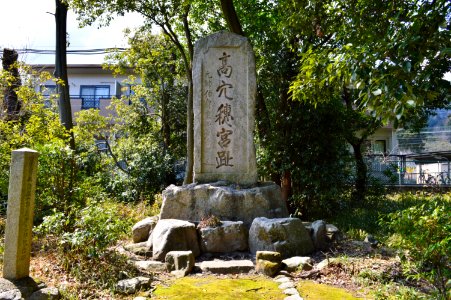 Legendary Imperial Palace of Emperor Seimu
