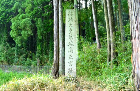 Legendary Imperial Palace of Emperor Suizei