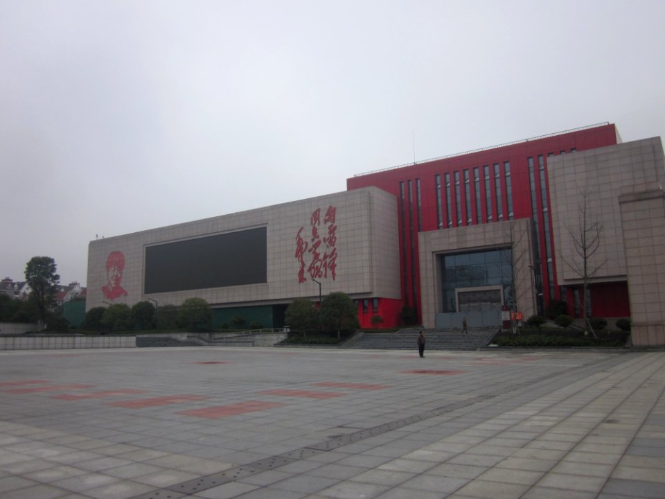 Lei Feng Memorial
