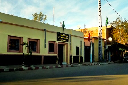 La mairie de Arbaouat بلدية أربوات