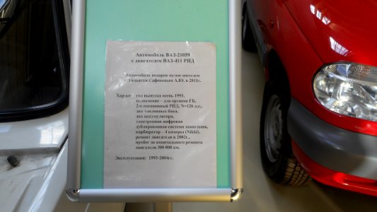 Lada vaz 2105 spec rpd