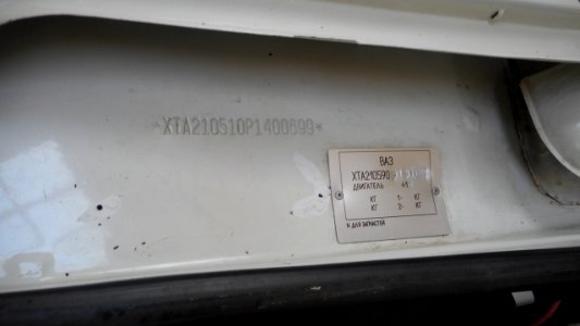 Lada vaz 2105 spec rpd5029
