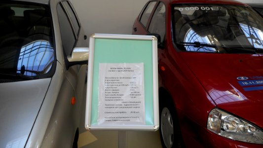 Lada Kalina El Lada 2 2 2