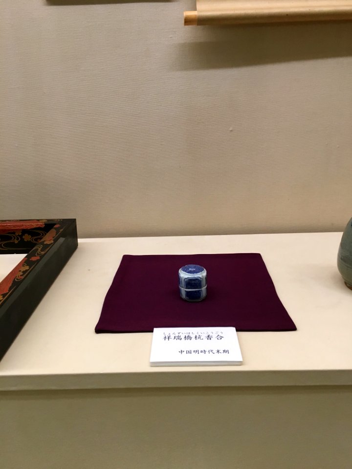 Kuwayama Art Museum 10