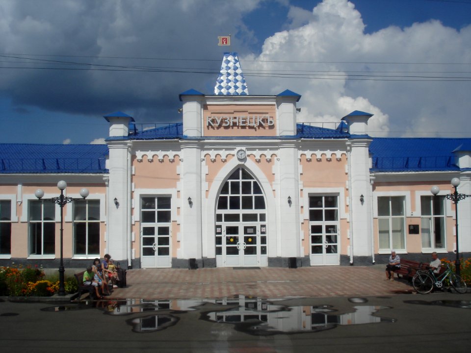 Kuzneck Station-2014