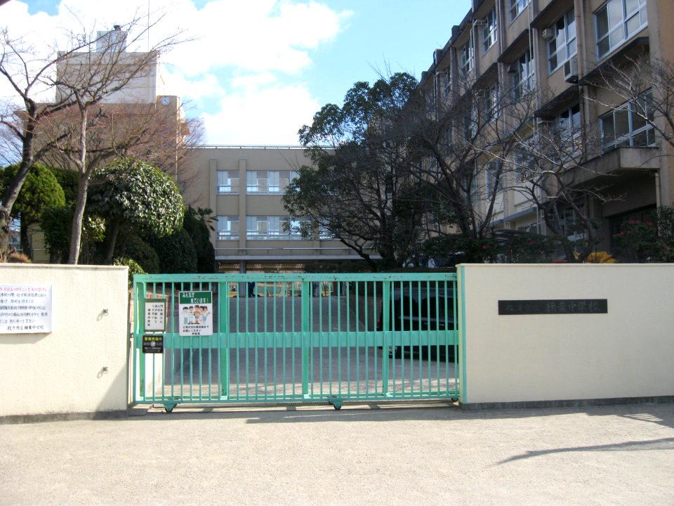 Kuzuha junior high school