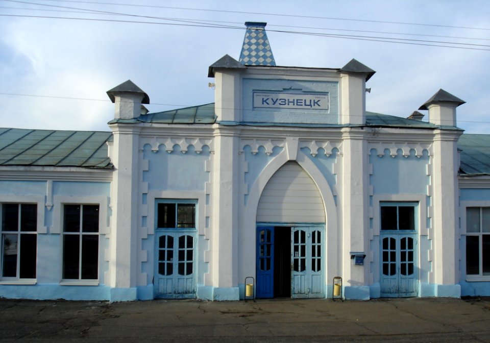 Kuzneck Station Front