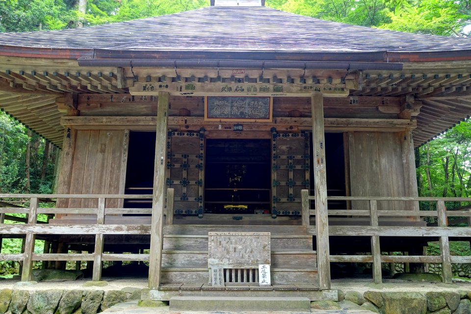 Kyozo (former sutra repository) - Chusonji, Hiraizumi, Iwate - DSC04968