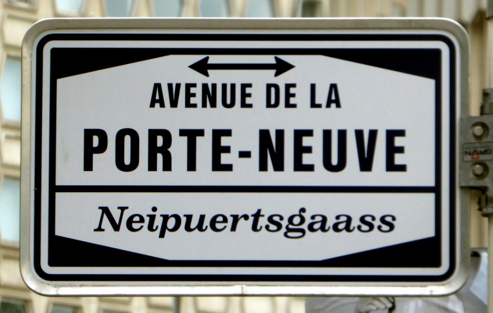 Lëtzebuerg, Neipuertsgaass, 2