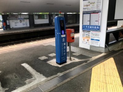 Kyoto seikadai mae station ticketing machines 20200524 02