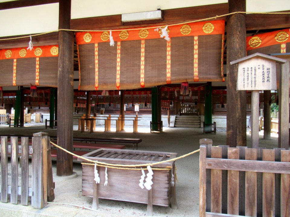 Kyoto Munetada-jinja 010