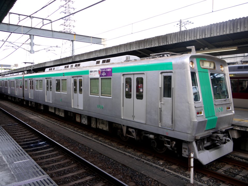 Kyoto subway 1109