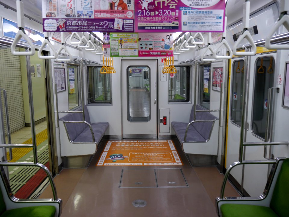 Kyoto subway 1217 priority seat area