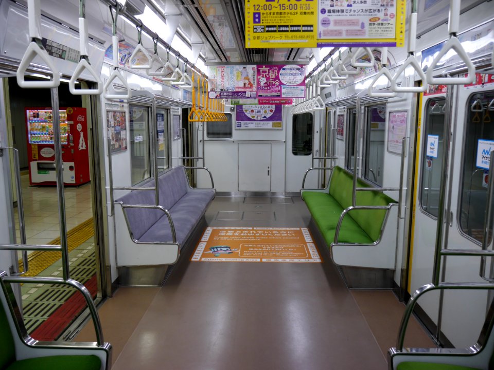 Kyoto subway 1117 priority seat area 01