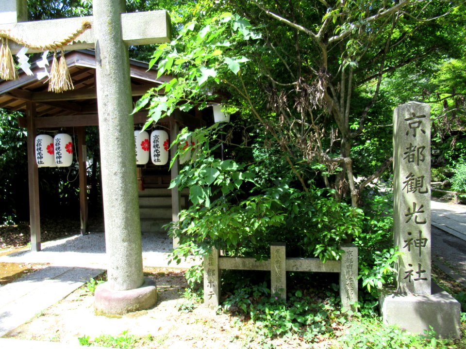 Kyoto Kanko-jinja Kyoto Gyoen 004