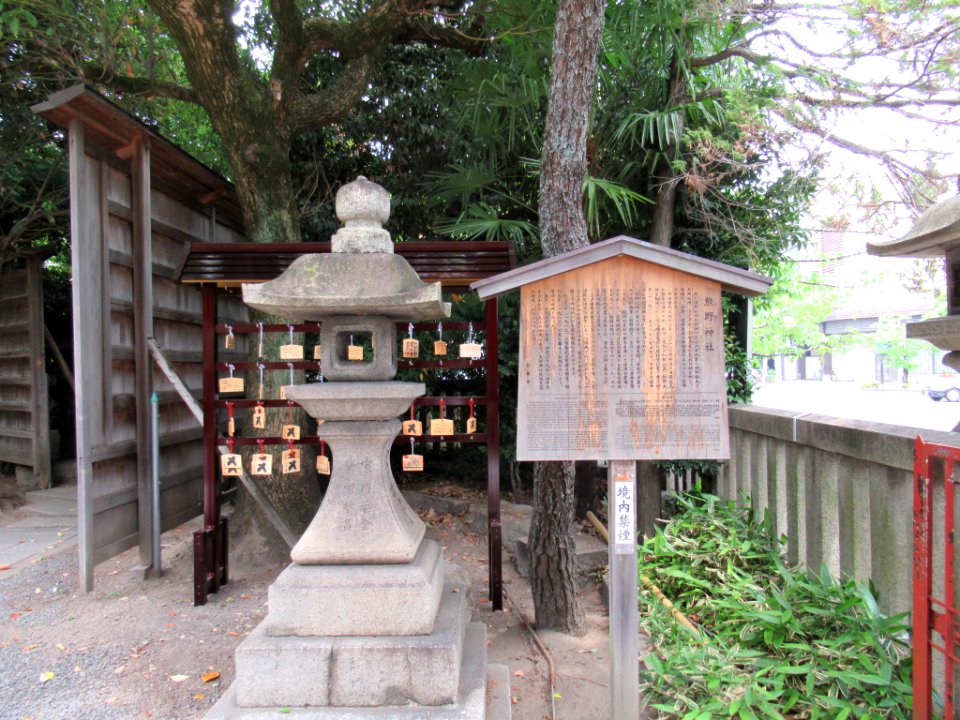 Kyoto Kumano-jinja 002