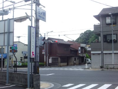 Kyoto municipal r-185 Hinooka