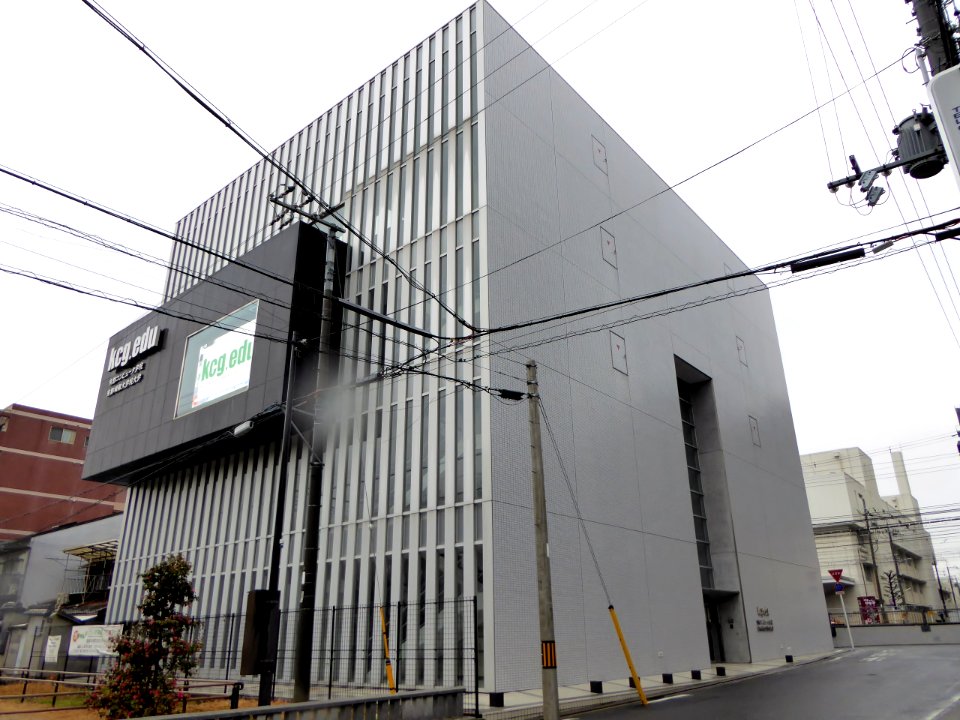 Kyoto Computer Gakuin (1)