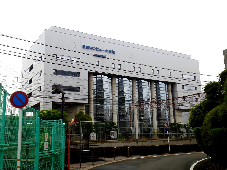 Kyoto Computer Gakuin Kyoto Station's front campas (2)
