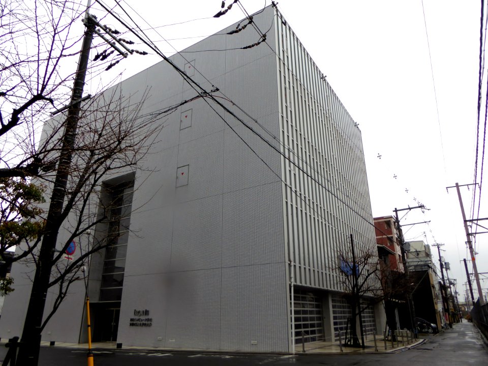 Kyoto Computer Gakuin