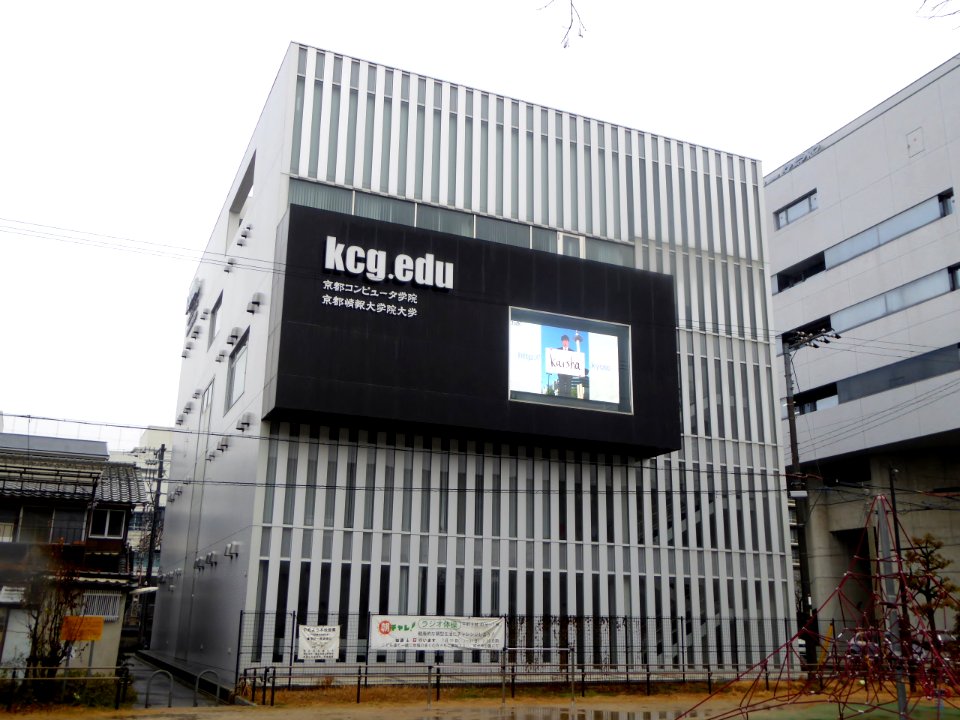 Kyoto Computer Gakuin (3)