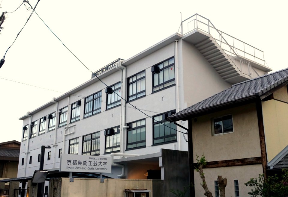 Kyoto Arts and Crafts University - Kyoto, Japan - DSC07403