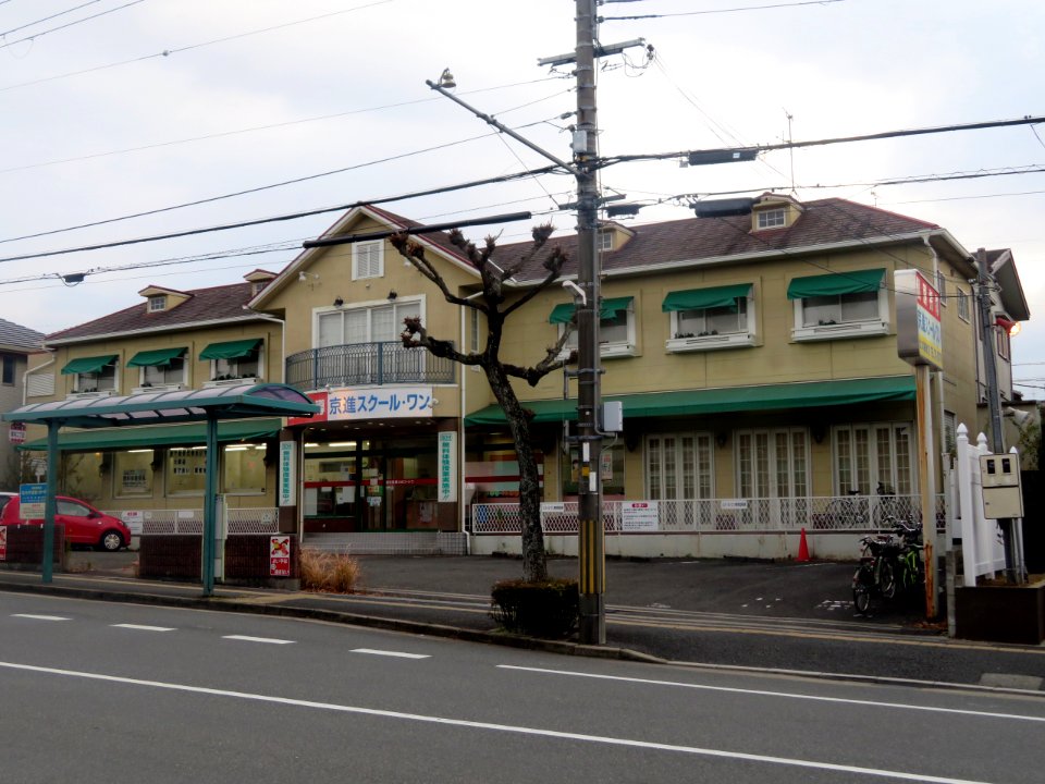 Kyoshin school one Kita-Yamato