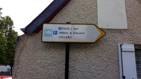 Landerneau - Rue des Capucins - Panneau Fonds Hélène et Édouard Leclerc