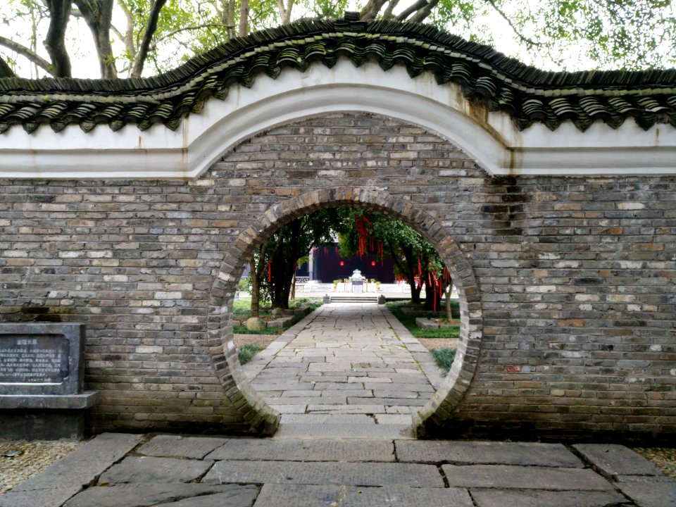 Landscape Wall of Pingzhou Academy