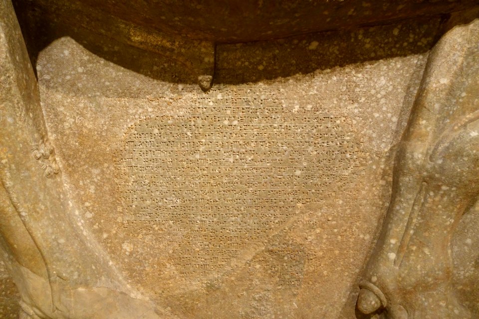 Lamassu inscription 1 - Palace of Sargon II, Khorsabad - Oriental Institute Museum, University of Chicago - DSC07526
