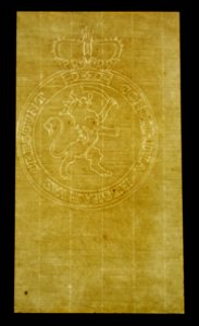 Laid watermark - Robert C. Williams Paper Museum - DSC00505