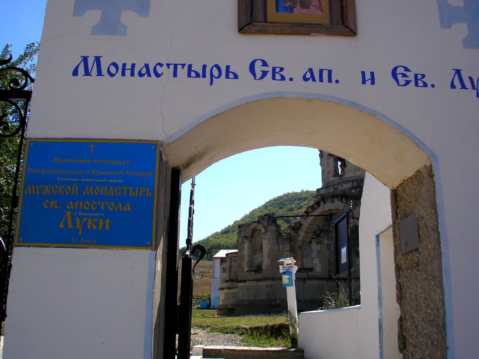 Laki monastery 3
