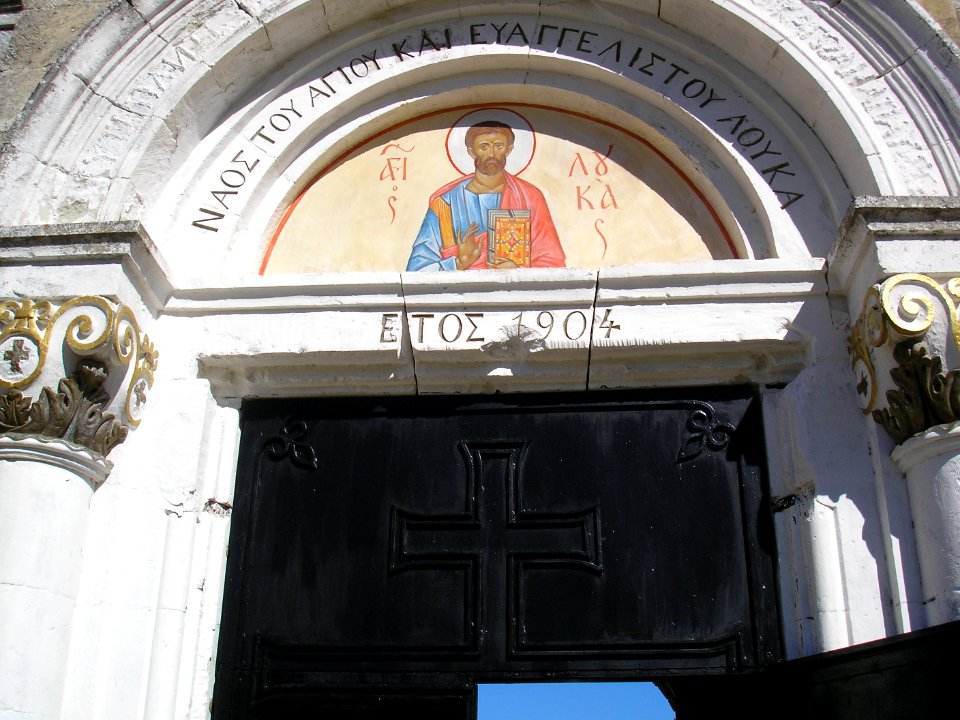 Laki monastery 5